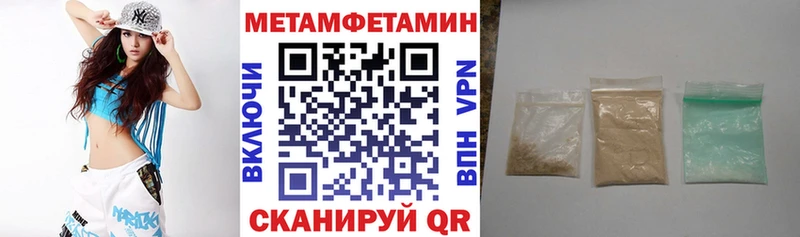 Амфетамин 98%  купить закладку  Уржум 