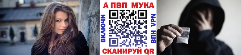 Alfa_PVP Crystall Уржум