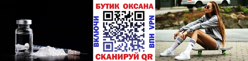 даркнет сайт  Уржум  БУТИРАТ оксибутират 