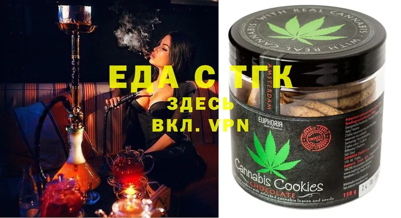 Canna-Cookies марихуана  купить закладку  Уржум 