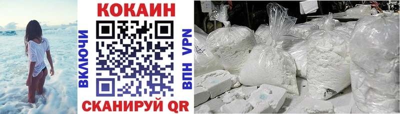 COCAIN Columbia  дарнет шоп  Уржум 