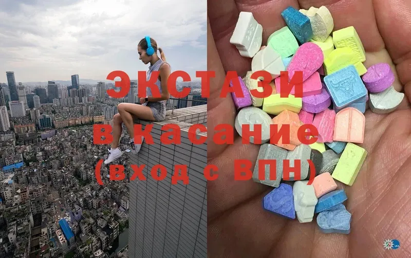 Ecstasy 300 mg  omg рабочий сайт  Уржум  где продают  