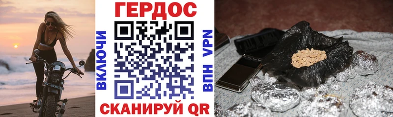Героин герыч  как найти наркотики  Уржум 