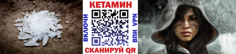 как найти закладки  Уржум  МЕГА зеркало  Кетамин ketamine 