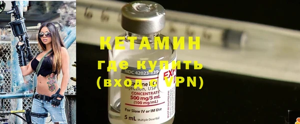мяу мяу кристалл Осинники