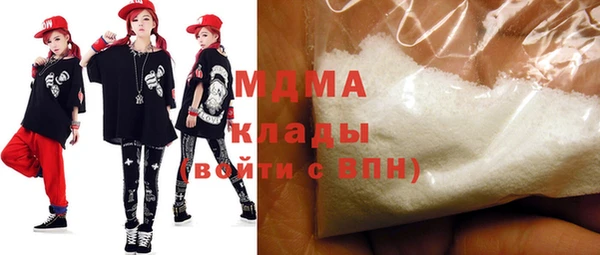 трава Осташков