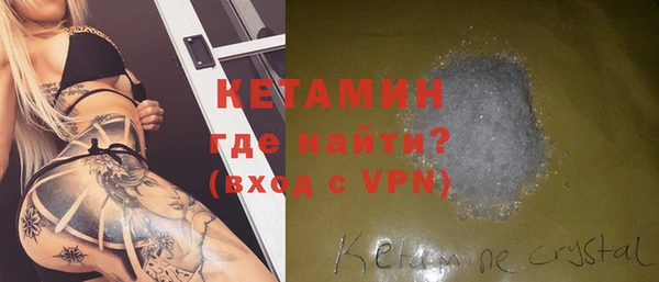 трава Осташков