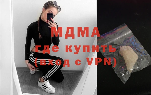 MDMA Остров