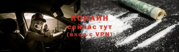 таблы Переславль-Залесский
