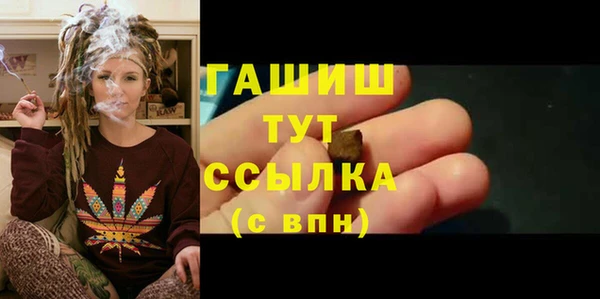 трава Осташков