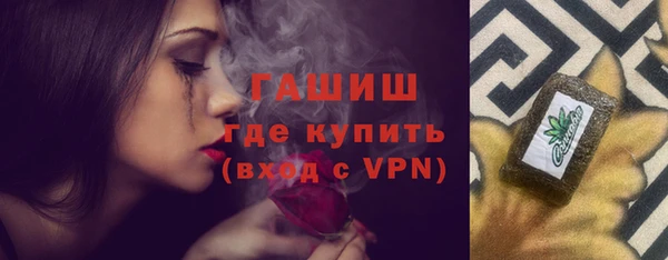 мяу мяу кристалл Осинники