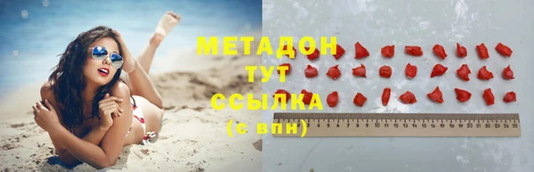 трава Осташков