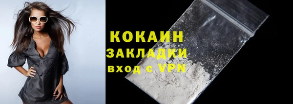 трава Осташков