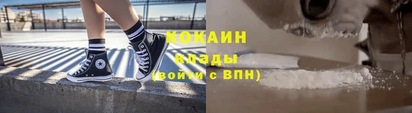 мяу мяу кристалл Осинники