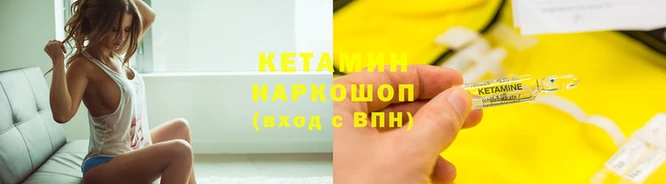 трава Осташков