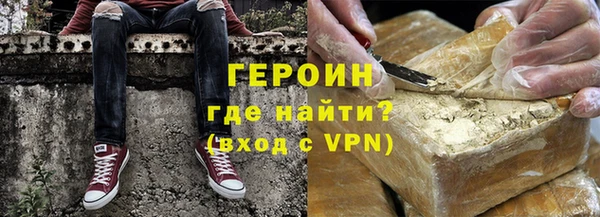 мяу мяу кристалл Осинники