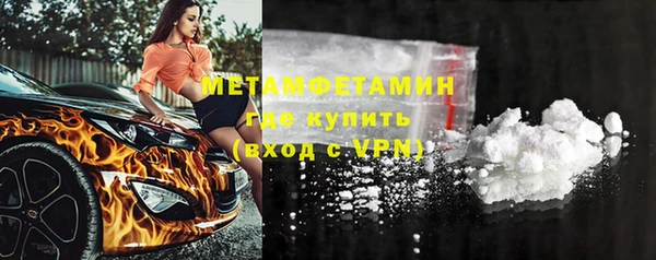 мяу мяу кристалл Осинники