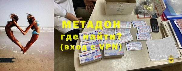 мяу мяу кристалл Осинники