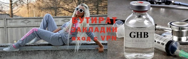 трава Осташков