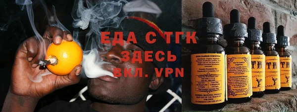 трава Осташков