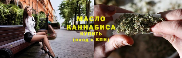 мяу мяу кристалл Осинники