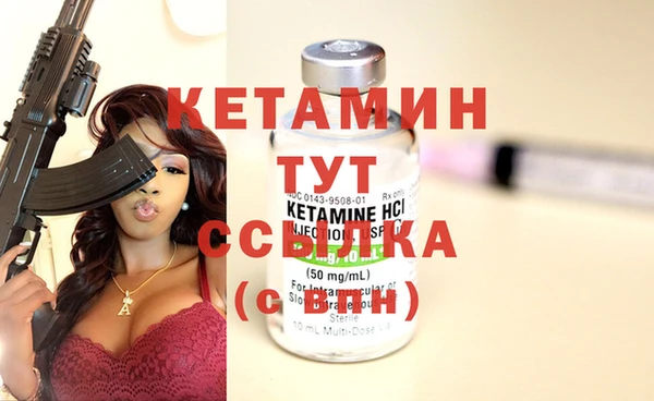 трава Осташков