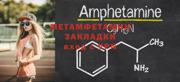 таблы Переславль-Залесский