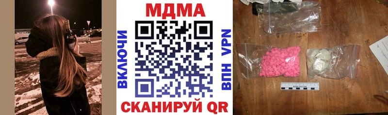 МДМА VHQ  Уржум 