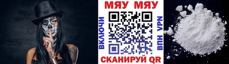 Мефедрон мука  Уржум 