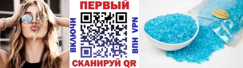 Метамфетамин пудра  Уржум 