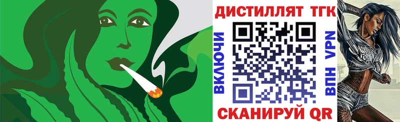 ТГК гашишное масло наркотики Уржум